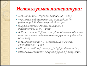 cyanobacteria in symbiosis 2003