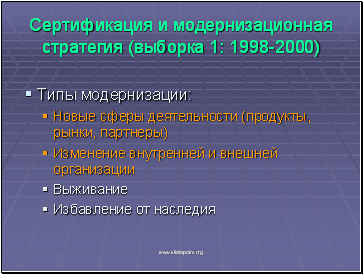     ( 1: 1998-2000)