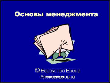 ей парад как элемент глобализации