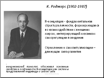 .  (1902-1987)