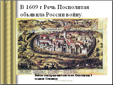  1609      .