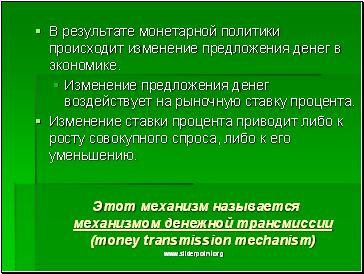       (moneytransmissionmechanism)