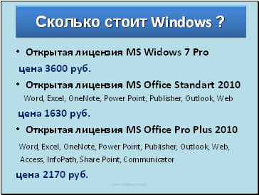   Windows ?