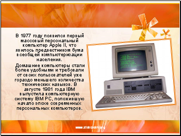  1977       Apple II,       .