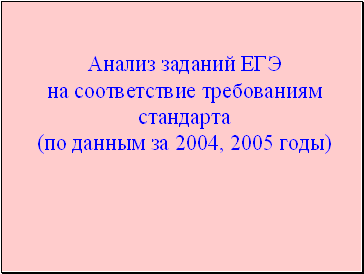        (   2004, 2005 )