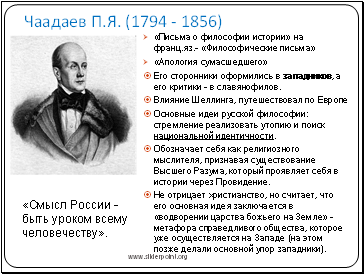  .. (1794 - 1856)
