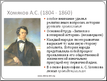  .. (1804 - 1860)