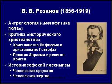 ..  (1856-1919)