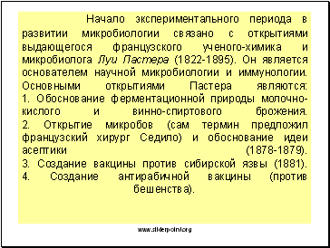            -     (1822-1895).       .    : 1.    -  - . 2.   (     )     (1878-1879). 3.      (1881). 4.    ( ).