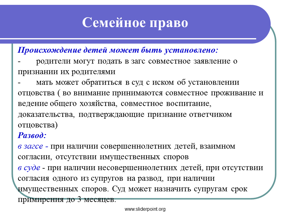 Коллективный трудовой догов. Коллективный трудовой договор. Коллективный договор трудовой договор. Виды коллективных договоров. Назначен срок примирения