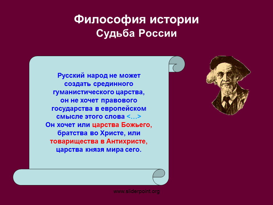 Философия о беспристрастии