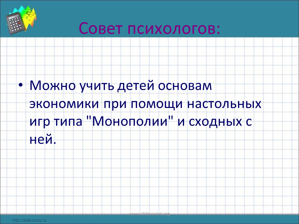 Что можно изучить с помощью. Что можно изучать.