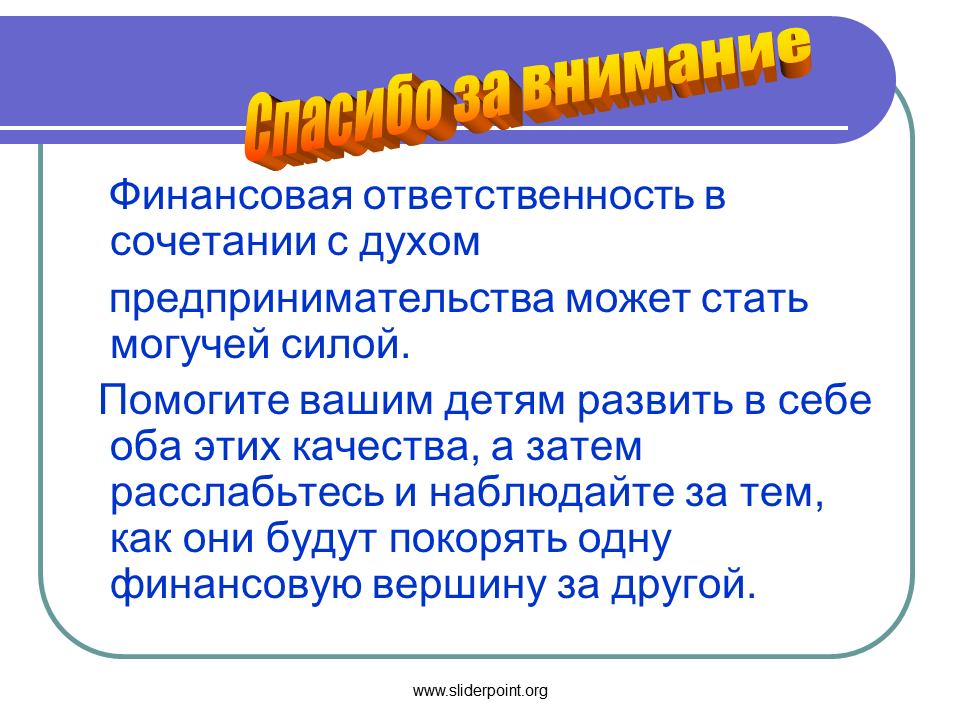 Суммами информация. Суммами информация