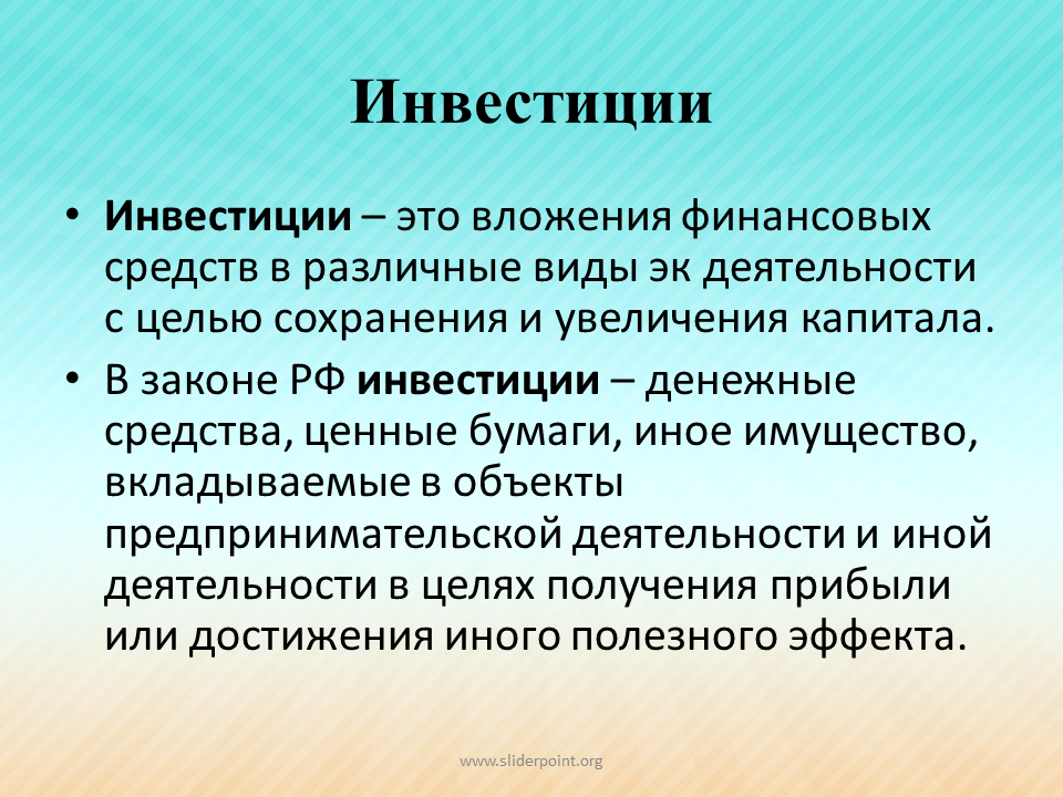 5 функций платежей