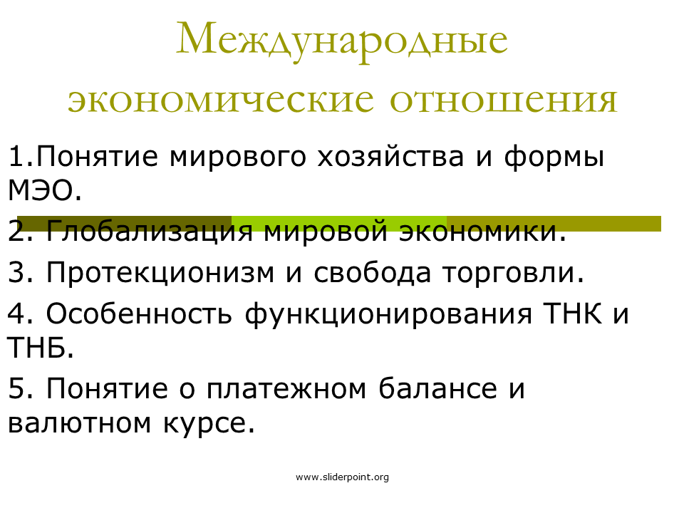 Диспропорция в экономике. Теория сравнительных преимуществ д Рикардо. Теория сравнительных преимуществ. Теории сравнительных преимуществ международной торговли д. Рикардо. Международная экономика.