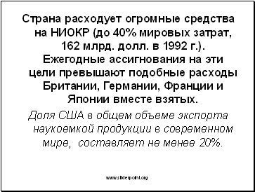       ( 40%  , 162 . .  1992 .).         , ,     .