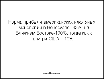        -33%,   -100%,       10%.