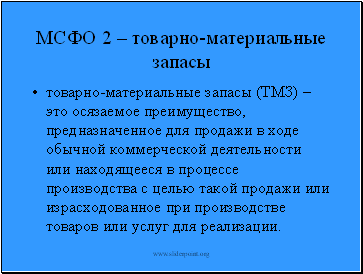  2  - 