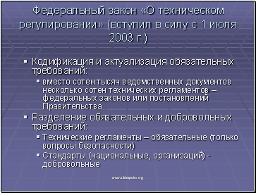      (    1  2003 .)