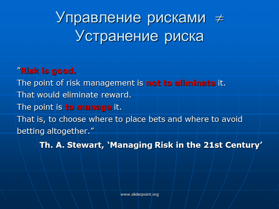 Risks org