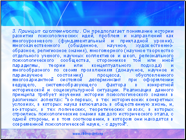 3.  .       ,      (   ),  (, , -,  ),  (   ,    ,   ,     ,    )      (,    ) ,       ,        .           : "-,     ,       , , -,   ,  ,        ,   ,    ,        , -  ".