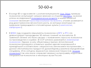 50-60-