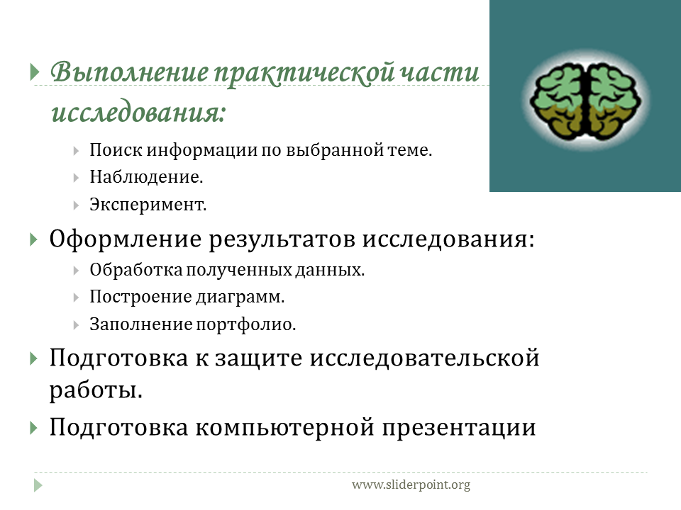 Какие утверждения соответствуют результатам проведенных экспериментальных наблюдений