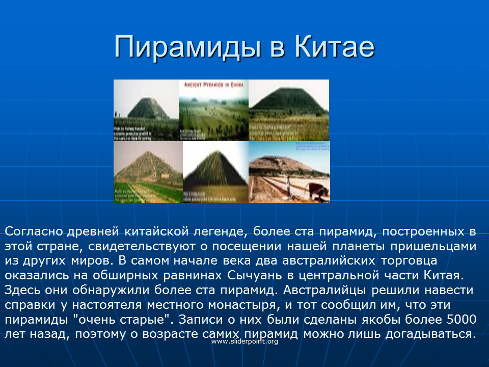 Китай сосед россии сообщение 3 класс окружающий