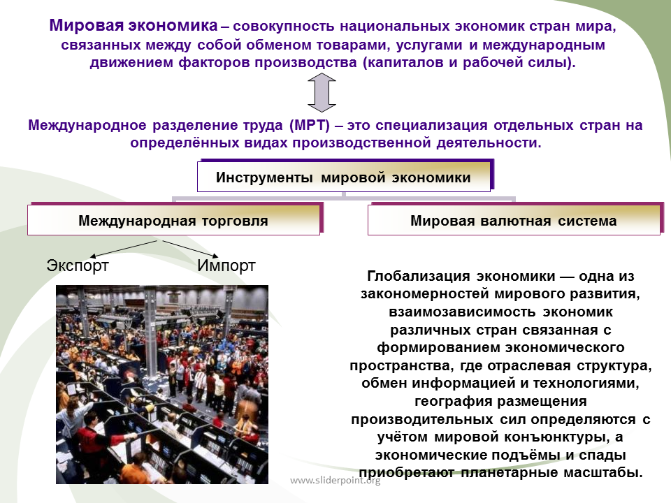 Часть связанных с развитием и