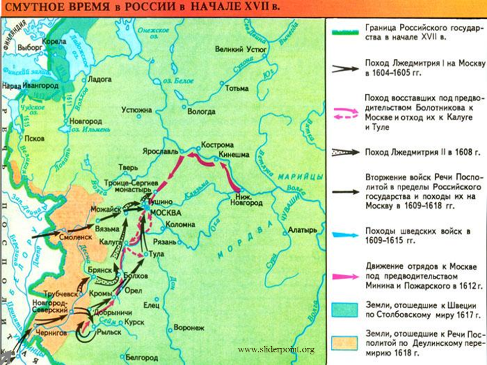 Смутное время в россии впр 7. Поход Лжедмитрия 2 на Москву. Второй Московский поход Лжедмитрия 2. Карта России 17 века смута. Российское государство в конце 16 начале 17 века Смутное время карта.