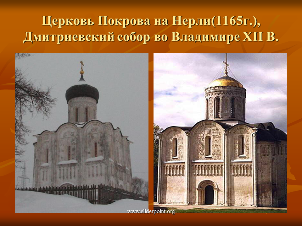 Храмы древней Руси 11 12 веков. Церкви 9 века