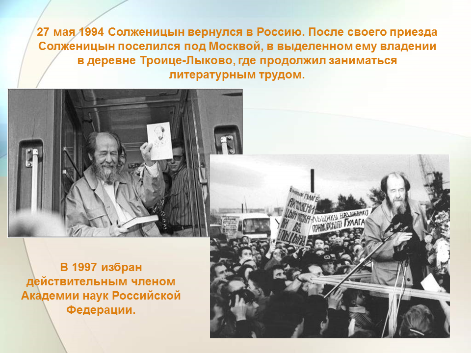Перешло оно во владение мое. Солженицын 1959. Солженицын портрет писателя.