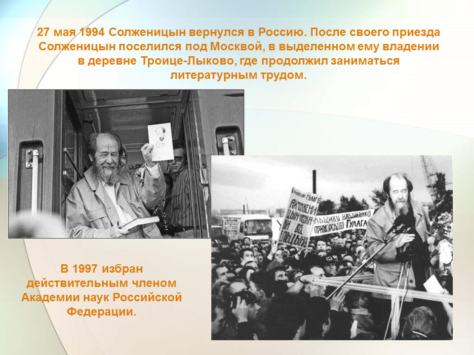 Солженицын 1959. Солженицын портрет писателя. Перешло оно во владение мое