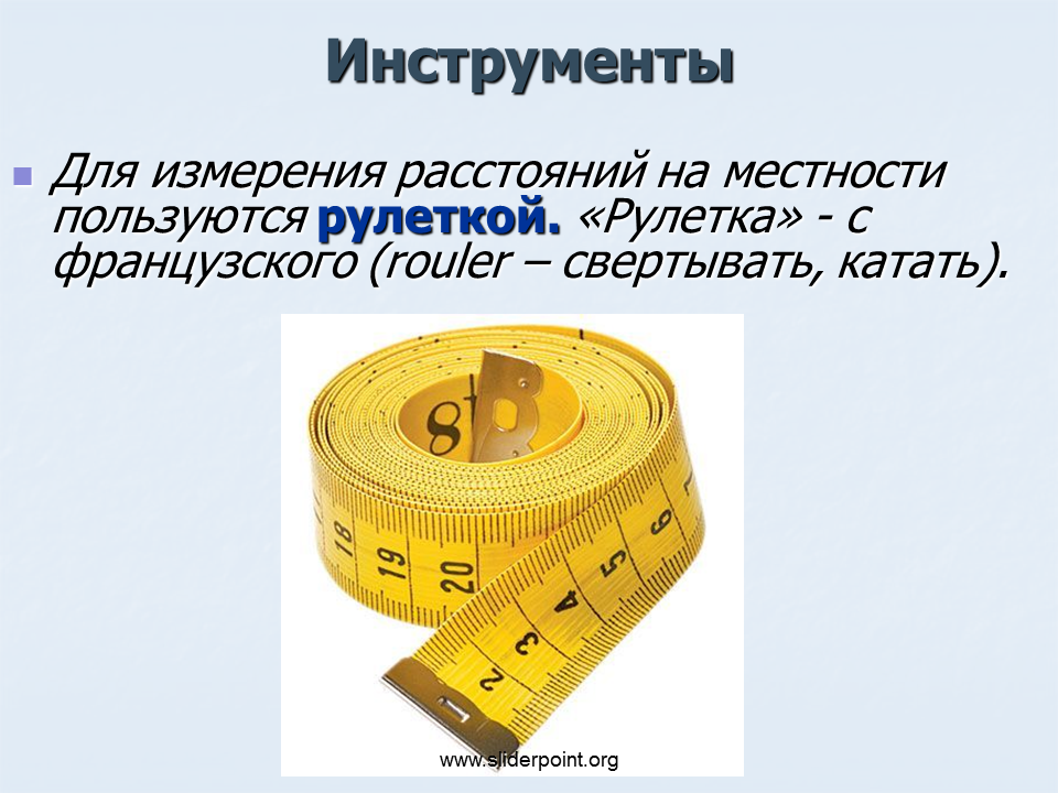 Какие единицы измерения углов