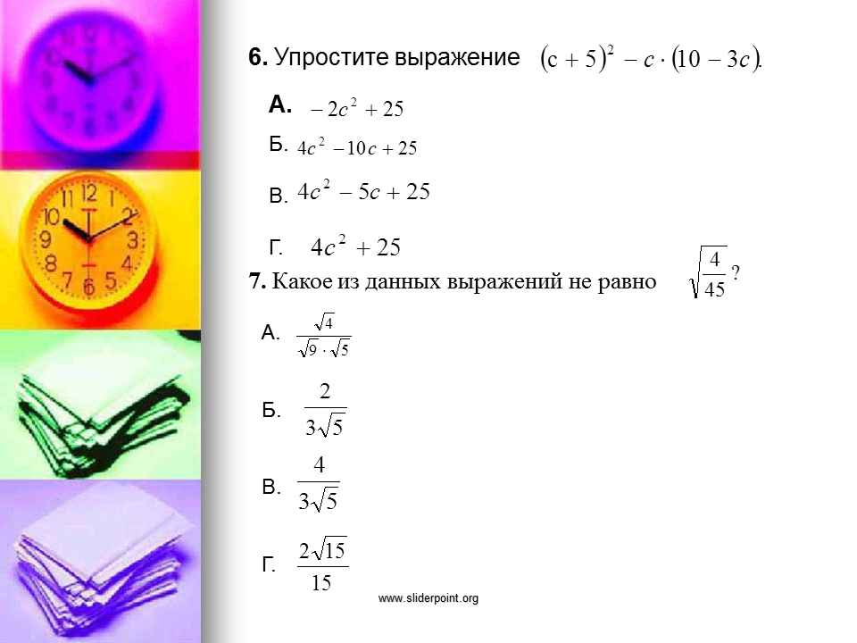 C 5 9 чему равно c