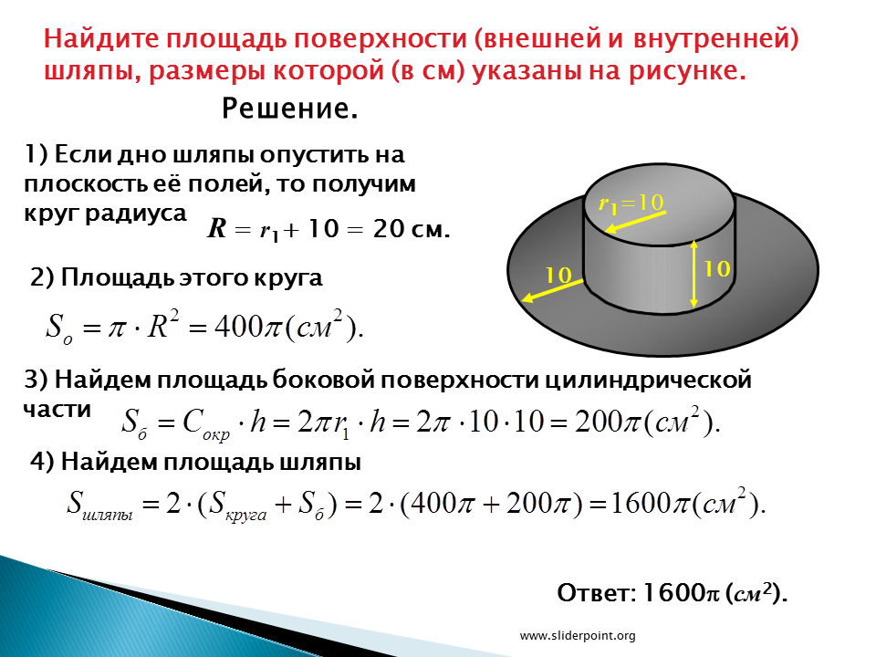 Как найти нужное решение