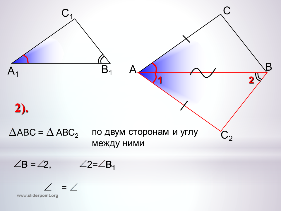 В области второе между ними. Две стороны и угол между ними. Признак подобия по сторонам и углу между ними. Подобие по двум сторонам и углу между ними. Подобие по 2 углам между ними.