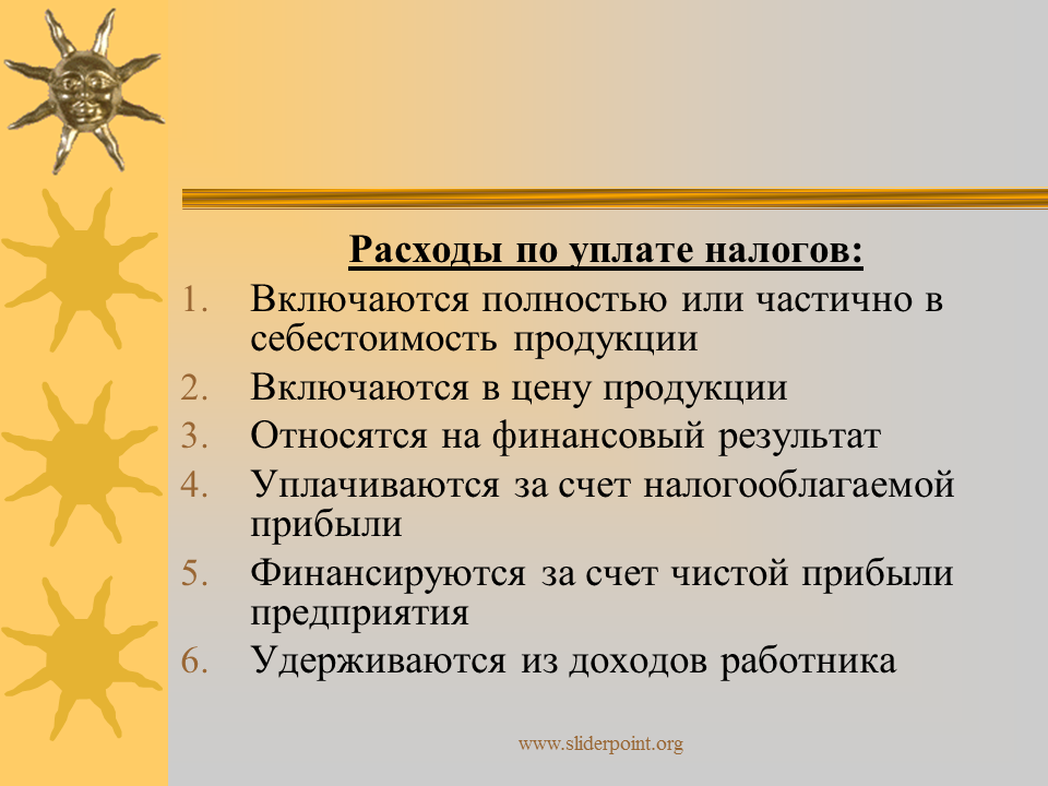 Налоги и сборы включаемые в себестоимость. Налоги включаемые в себестоимость продукции. Налоги не включаемые в себестоимость продукции. Налоги которые включаются в себестоимость продукции. Какие налоги включаются в себестоимость.