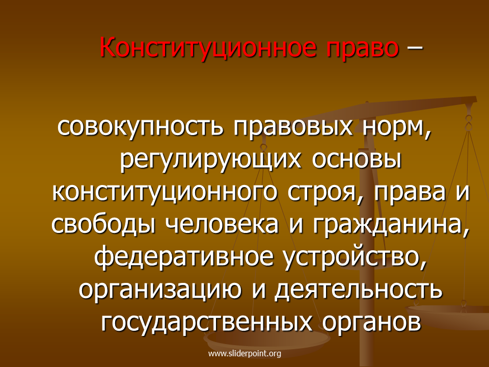 Гражданское процессуальное право это совокупность правовых норм