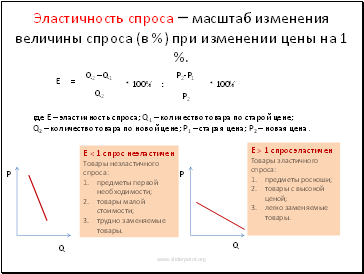        ( %)     1 %.