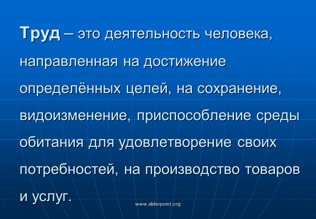 Задания по теме трудовое право