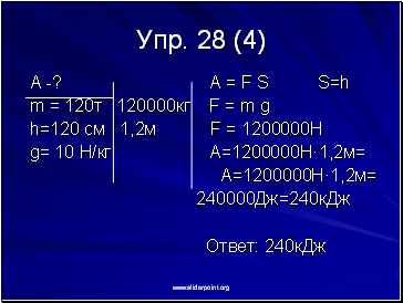 . 28 (4)