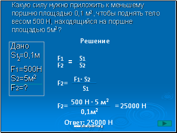         0,1 2,     500 ,     52?