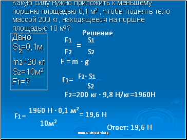         0,1 2 ,     200 ,     10 2?