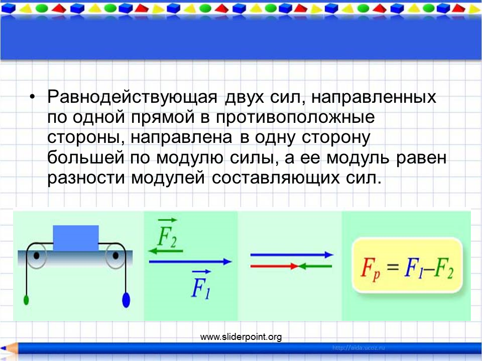 В большую сторону то