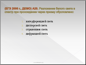 ( 2006 ., ) 20.          :