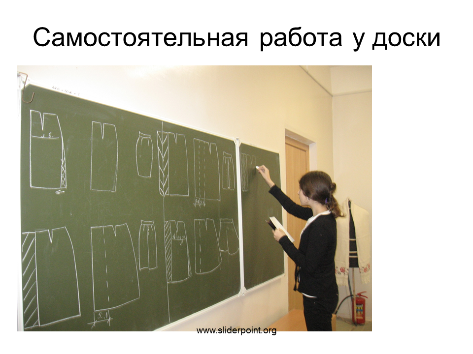 Самостоятельная работа по технологии. Работа у доски. Работа у доски школьника. Самостоятельная работа картинка. Самостоятельная работа на доске.