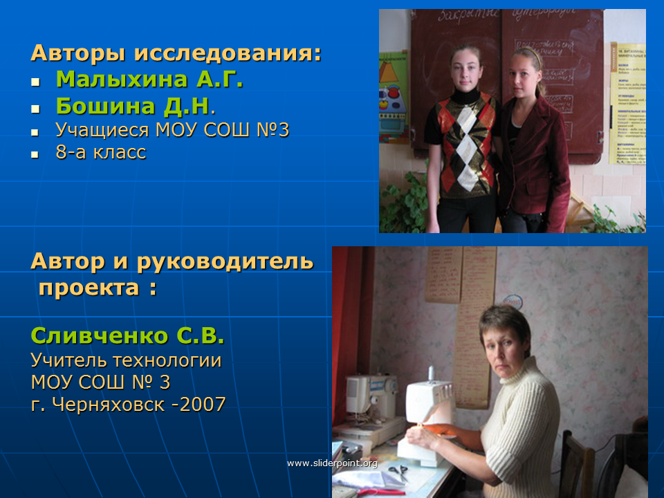 Ученик муниципального общеобразовательного учреждения. Школа 4 Черняховск 2007.