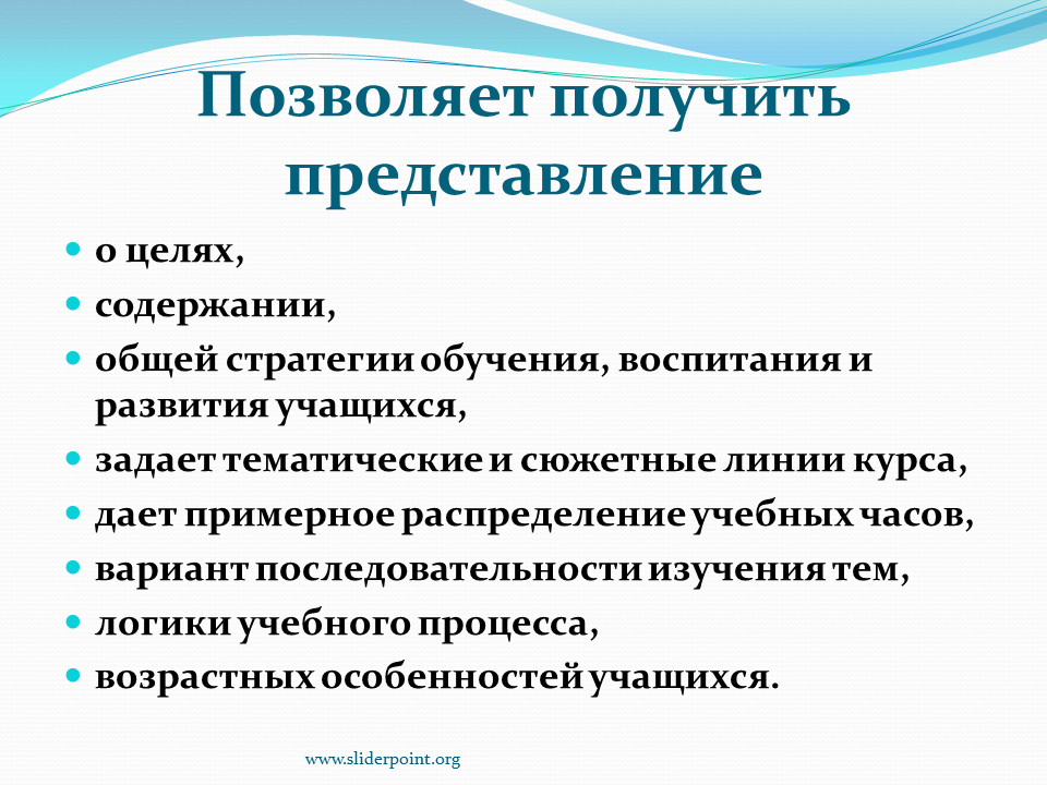 Методы стратегии обучения. Стратегия образования. Стратегии учебы. Стратегии обучения и воспитания. Индивидуальная стратегия обучения.