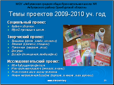  2009-2010 . 
